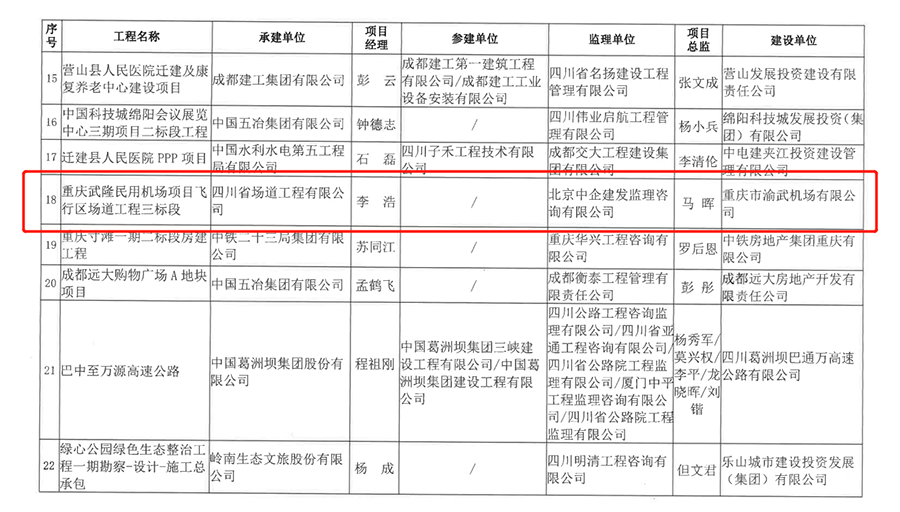 新澳门网站