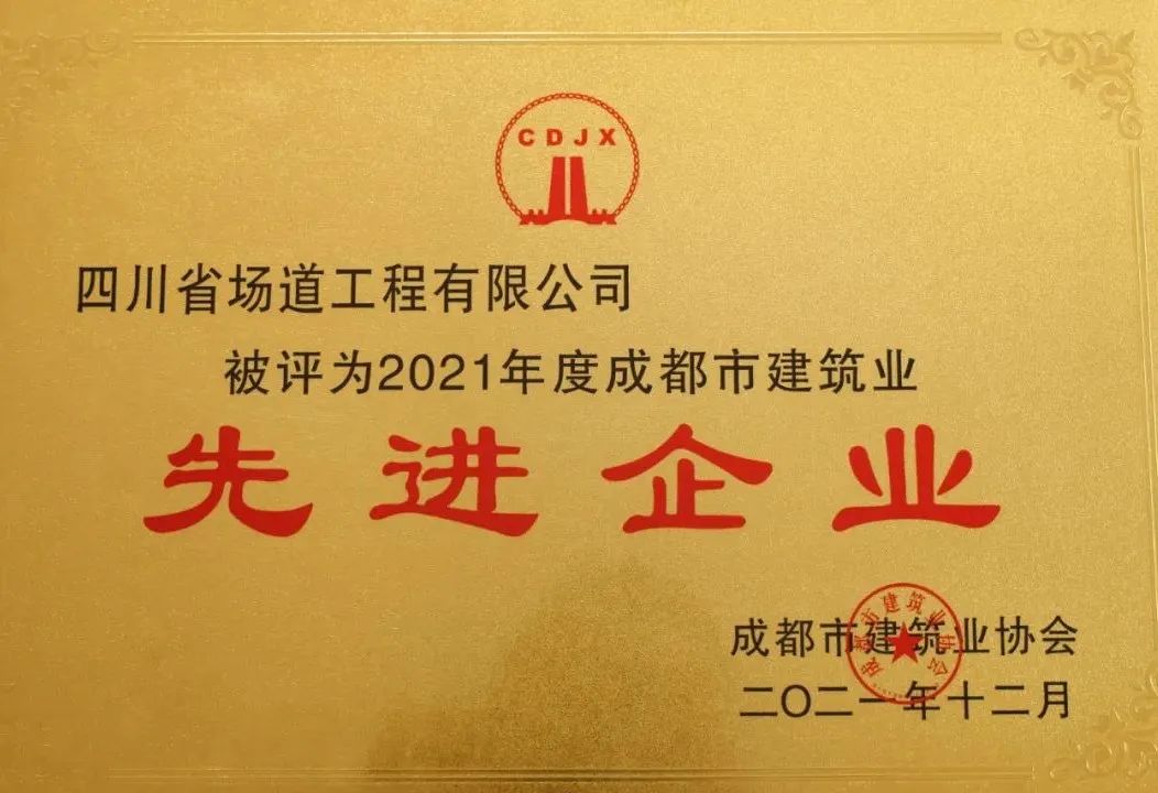 新澳门网站