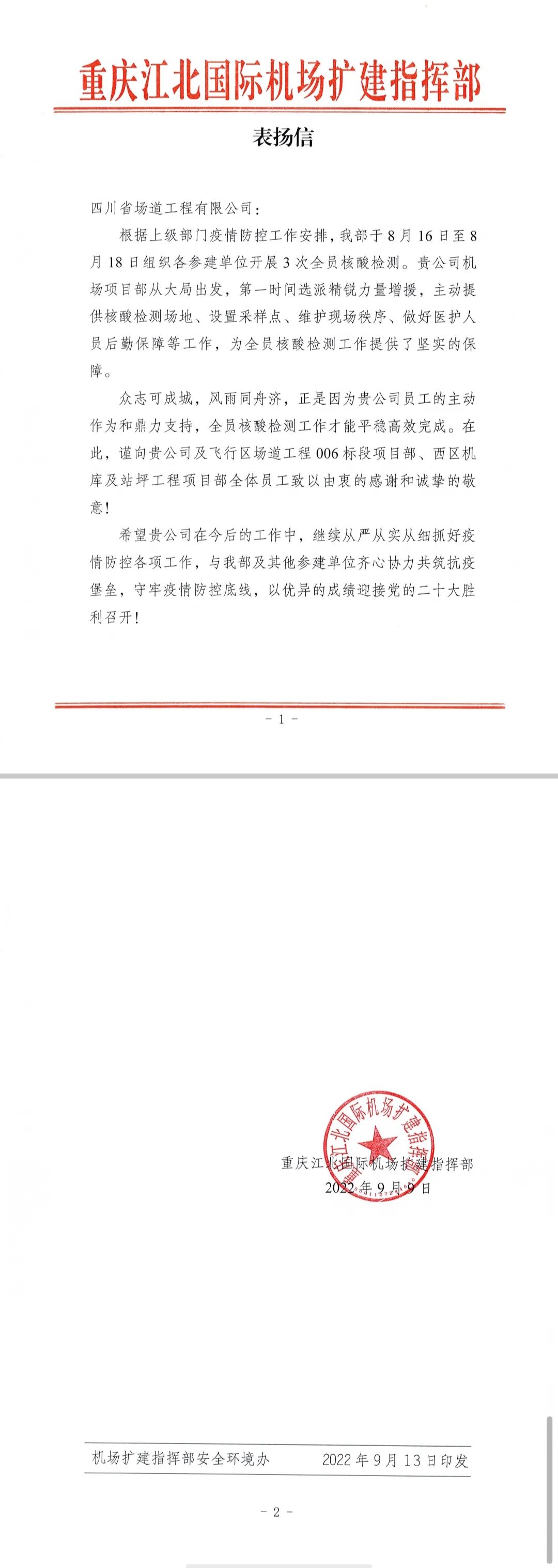 新澳门网站